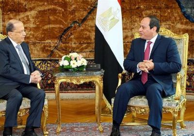  الرئيس المصري يبعث برسالة إلى نظيره اللبناني: مستعدون لبذل كل جهد لصالحكم