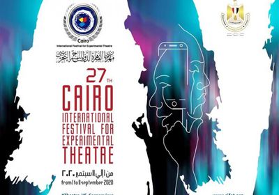 مهرجان القاهرة للمسرح التجريبي يكشف عن شروط دورته المقبلة في ظل استمرار أزمة كورونا