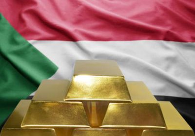 السودان يبدأ في بناء احتياطي من الذهب