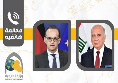  وزير الخارجية العراقي يبحث مع نظيره الألمانيّ رفع اسم بلاده من الدول الراعية للإرهاب