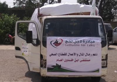 لمواجهة كورونا.. شحنة طبية لأحد مستشفيات لحج