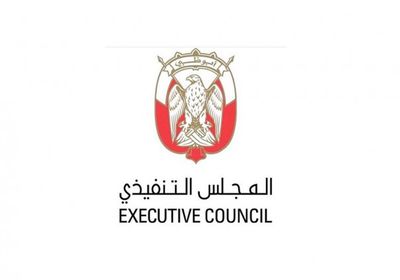 ‏تنفيذي "أبو ظبي" يصدر قرار بإلغاء الرسوم الخاصة بالمستورد الشخصي