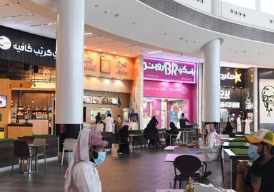 السعودية.. إعادة فتح نشاط المراكز الترفيهية