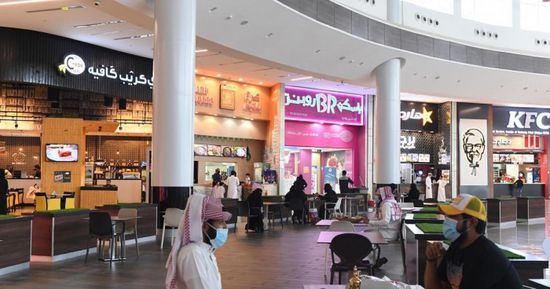 السعودية.. إعادة فتح نشاط المراكز الترفيهية