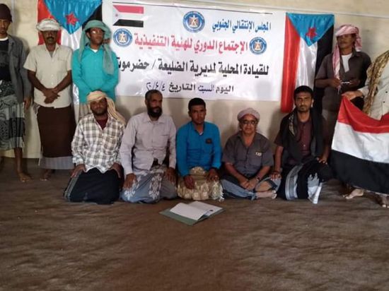 دعوات لأهالي الضليعة إلى المشاركة في مليونية "الانتقالي يمثلنا"