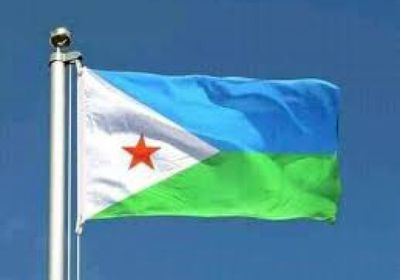 جيبوتي تصادق على ميثاق "الدول المطلة على خليج عدن"