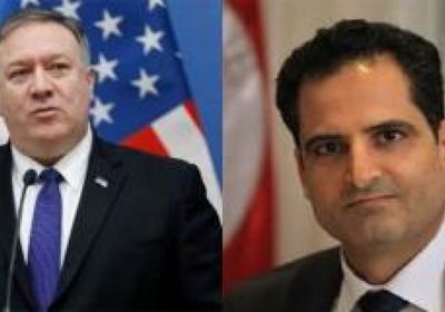وزير الخارجية الأمريكي ونظيره التونسي ييحثان عدد من القضايا المشتركة
