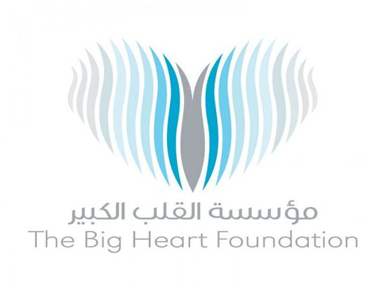 مؤسسة "القلب الكبير" تدعم 25 ألف لاجئ بـ1.6 مليون دولار