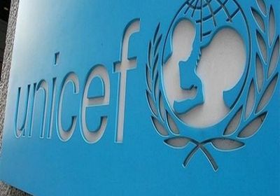 يونيسيف تشترط إحضار بعض الأوراق لصرف الحوالات