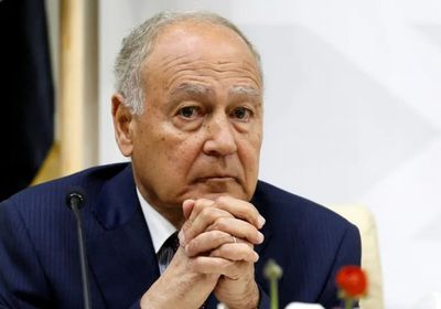 أبوالغيط: الوضع في اليمن مقلق للغاية