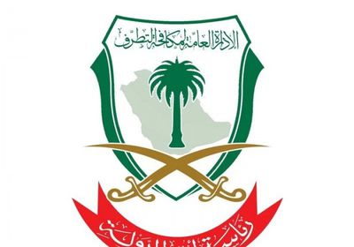 السعودية تصنف شركات وأسماء على لائحة تمويل الإرهاب