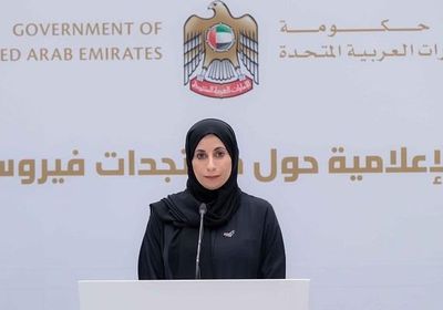  الإمارات تُسجل 275 إصابة جديدة بكورونا وتعافي 393 حالة