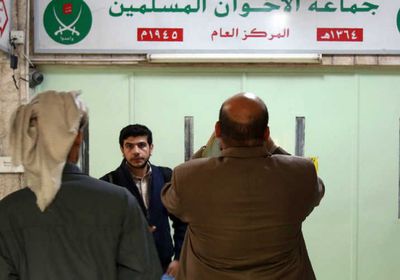 رسميًا.. حل جماعة الإخوان المسلمين في الأردن