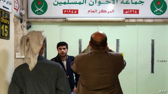 رسميًا.. حل جماعة الإخوان المسلمين في الأردن