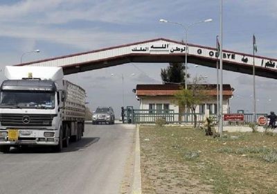 الأردن يعيد فتح ساحة للتبادل التجاري مع سوريا