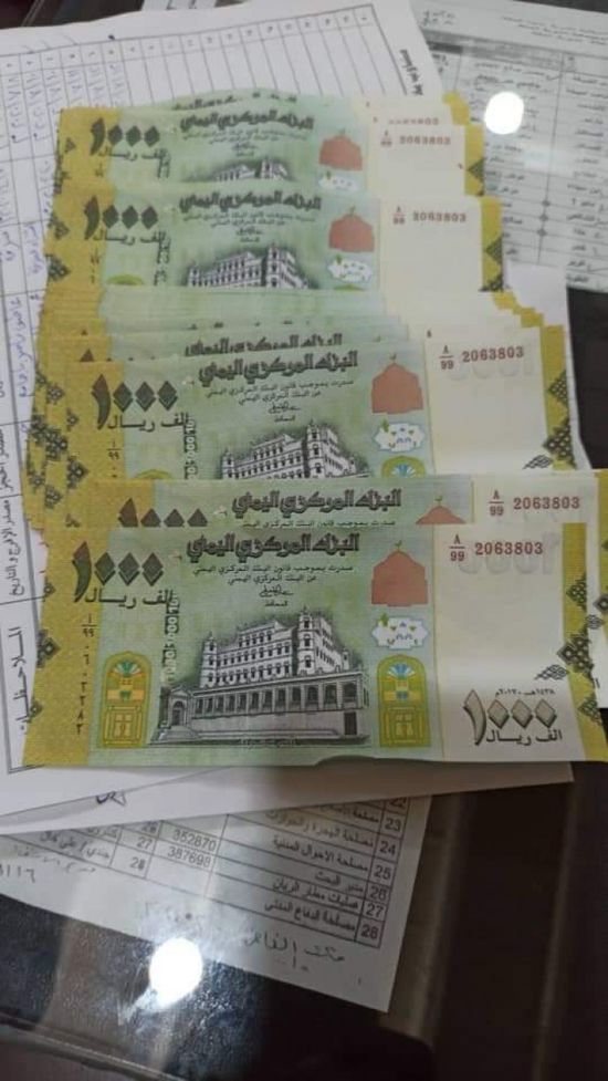 بتنسيق أمني بالمكلا والشحر.. ضبط عصابة لتزوير العملات النقدية