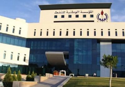 مؤسسة النفط الليبية تُطلق بيان استغاثة لحماية منشآتها