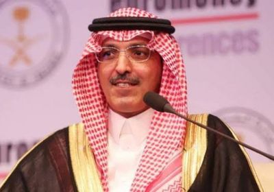  وزير المالية السعودي: مجموعة الـ20 تبنت مفهوم الاقتصاد الدائري الكربوني