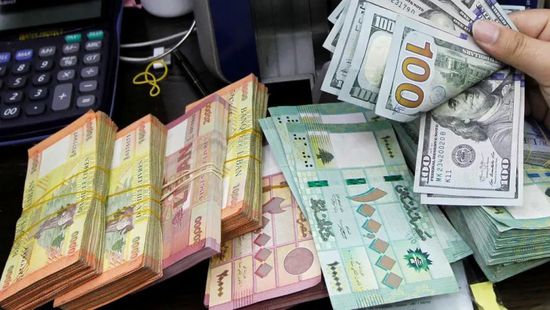  بـ8000.. الليرة اللبنانية تسجل انهياراً جديداً أمام الدولار