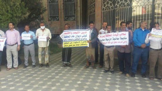 موظفو ديوان محافظة تعز ينددون بالبطش الإخواني