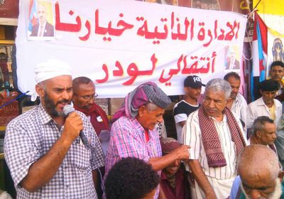 بالصور.. متظاهرو لودر يساندون الإدارة الذاتية للجنوب