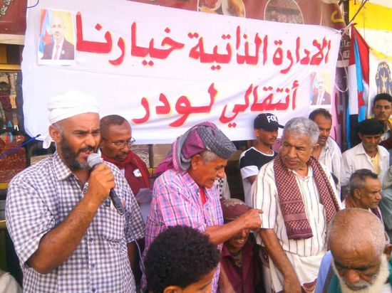 بالصور.. متظاهرو لودر يساندون الإدارة الذاتية للجنوب