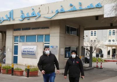 لبنان يُسجل 84 إصابة جديدة بكورونا والوفيات تستقر عند 40 حالة