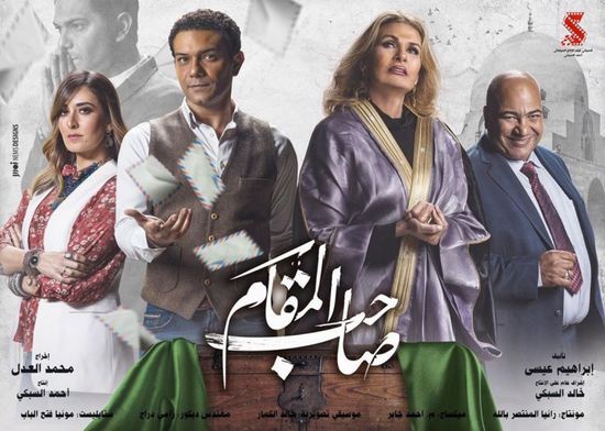 بالفيديو.. إبراهيم عيسى يروج لفيلمه "صاحب المقام"