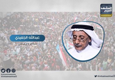 الجعيدي يُجيب.. كيف وجهت مليونية حضرموت رسالة للعالم؟