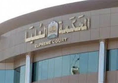  السعودية: 31 يوليو أول أيام عيد الأضحى المبارك 