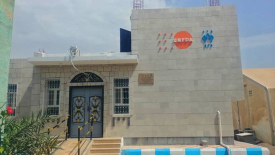 صندوق السكان: بناء 3 أقسام للولادة بالحديدة والبيضاء