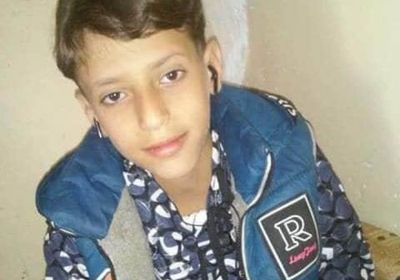 اختفاء طفل بإب يفتح ملف التجنيد الحوثي