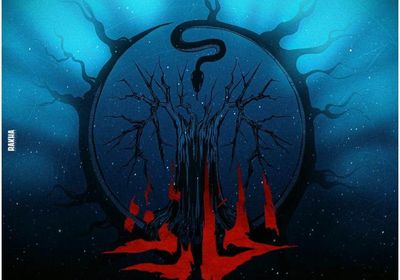 طرح البوستر التشويقي لفيلم "الحارث"