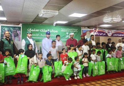 4500 يتيم يتلقون كسوة العيد في الغيضة