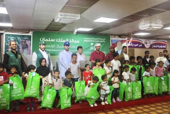 4500 يتيم يتلقون كسوة العيد في الغيضة