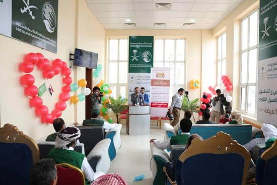 بتمويل وإشراف سعودي.. افتتاح مركز غسيل الكلى بالمهرة