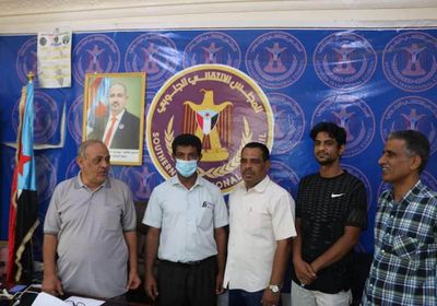 منحة طبية من "انتقالي حضرموت" لـ "باشراحيل للأمومة"