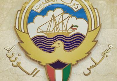  الكويت تنتقل للمرحلة الثالثة من العودة التدريجية للحياة الطبيعية