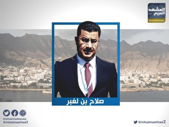 ‏"بن لغبر" مشيدا بتضحيات الجنوبيين: حماة البحر الأحمر ضد أي مغتصب