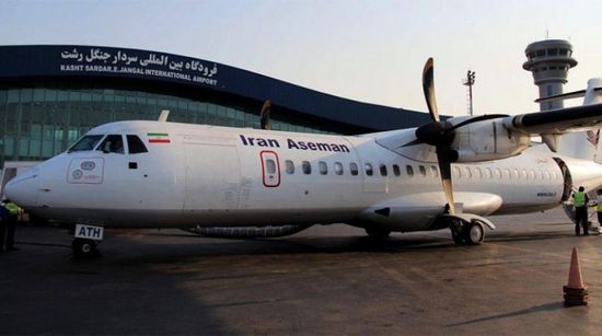 عودة طائرة الركاب الإيرانية إلى طهران بعد اعتراضها من مقاتلات أميركية