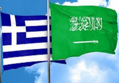 اليونان والسعودية تبحثان التعاون الثنائي والقضايا الإقليمية