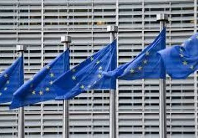 المفوضية الأوروبية تعلن استراتيجية الاتحاد الجديدة للأمن 