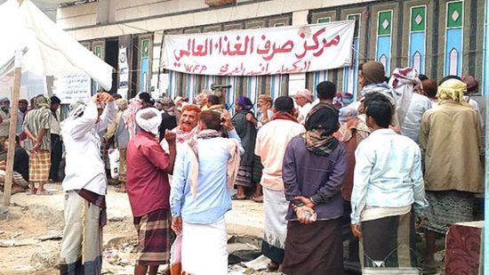 صرف مستحقات "الغذاء العالمي" بردفان غدًا