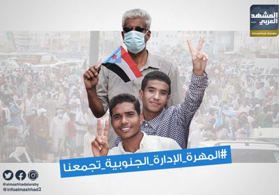 قبيل مليونية الغيضة.. مغردون: المهرة جنوبية قبل ولادة قطر