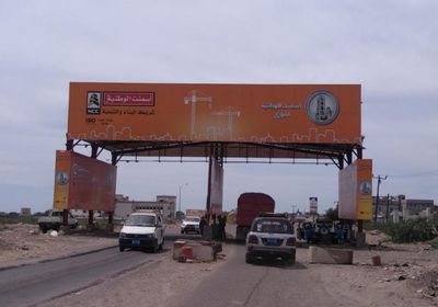 أمن الحوطة يضبط شحنة أسمدة مهربة إلى الشمال