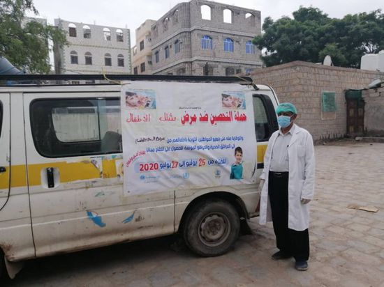 تحصين أطفال ردفان ضد الشلل