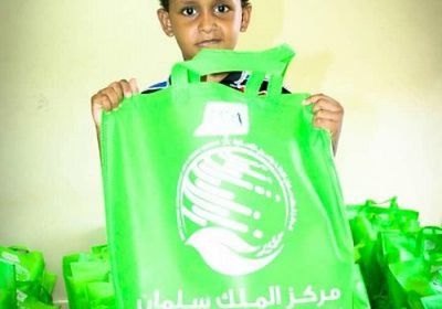 بدعم سعودي.. كسوة عيد لـ2200 طفل بالمكلا