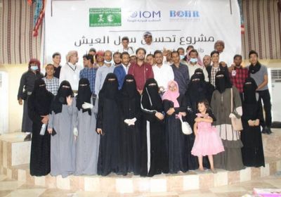 مركز الملك سلمان يُنهي مشروع تحسين المعيشة بمأرب