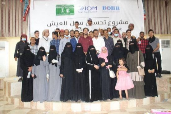 مركز الملك سلمان يُنهي مشروع تحسين المعيشة بمأرب