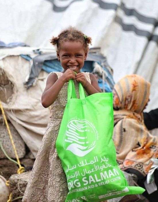 3750 طفلًا يفرحون بكسوة عيد سعودية في لحج